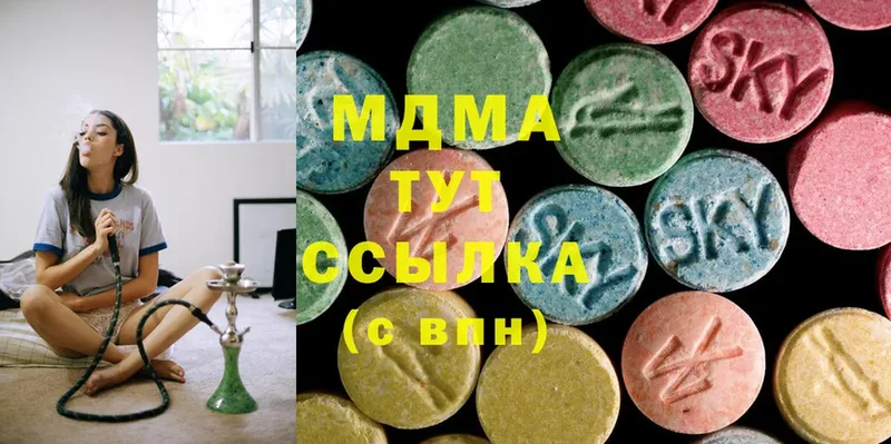 MDMA Molly  Гаджиево 